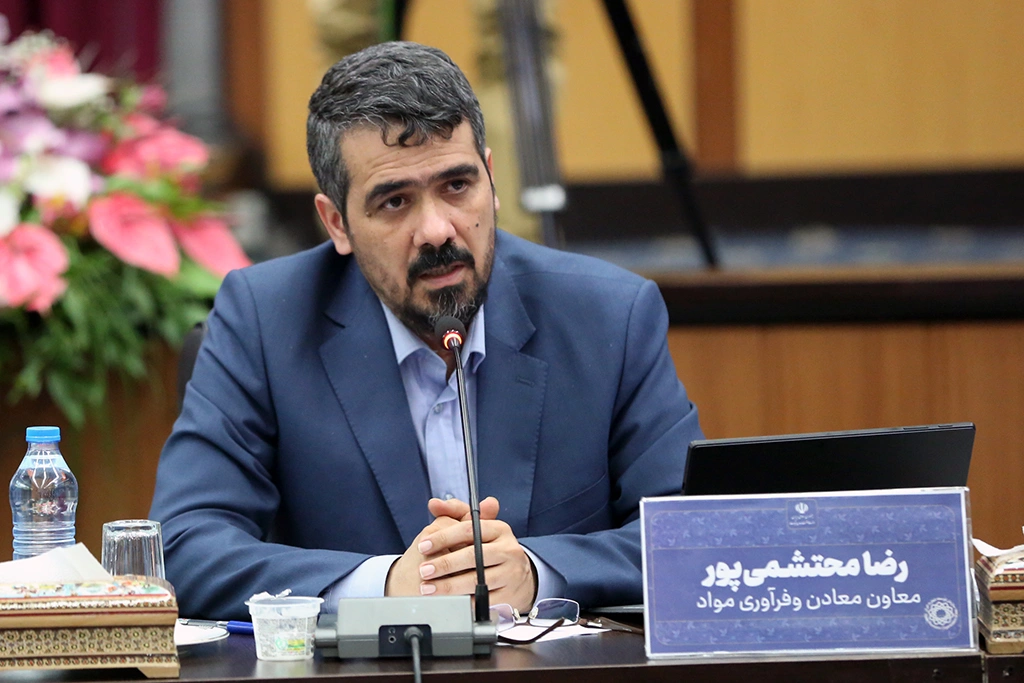  معاون وزیر صمت: صنایع معدنی به توسعه فناوری در حوزه انرژی نیاز دارند
