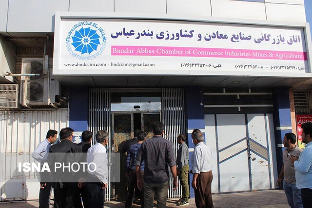 صدور و تمدید کارت بازرگانی در سامانه جامع تجارت ثبت می‌شود 