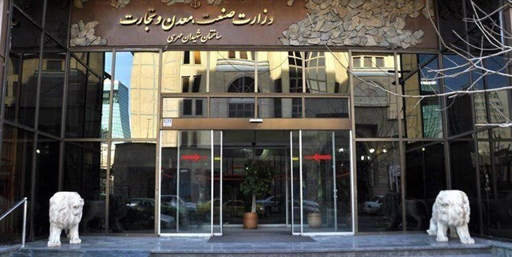شورای سیاست‌گذاری صندوق‌های تابعه وزارت‌ صنعت تشکیل شد