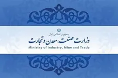 صدمات جبران ناپذیر قطعی برق صنایع معدنی برای کشور 
