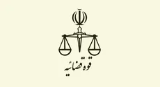 نامه رییس اتاق بازرگانی به رییس قوه قضاییه 